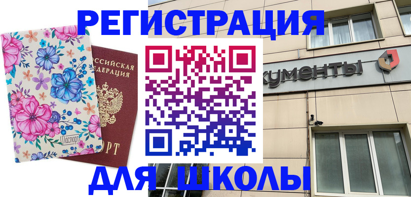 форма 3 в Миньяре