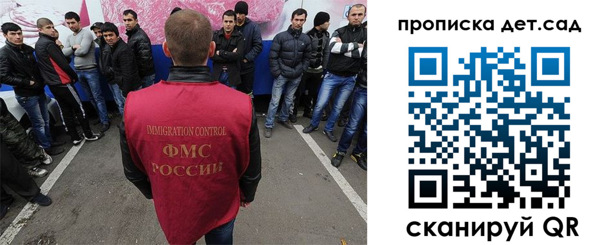 временная регистрация надежно в Миньяре