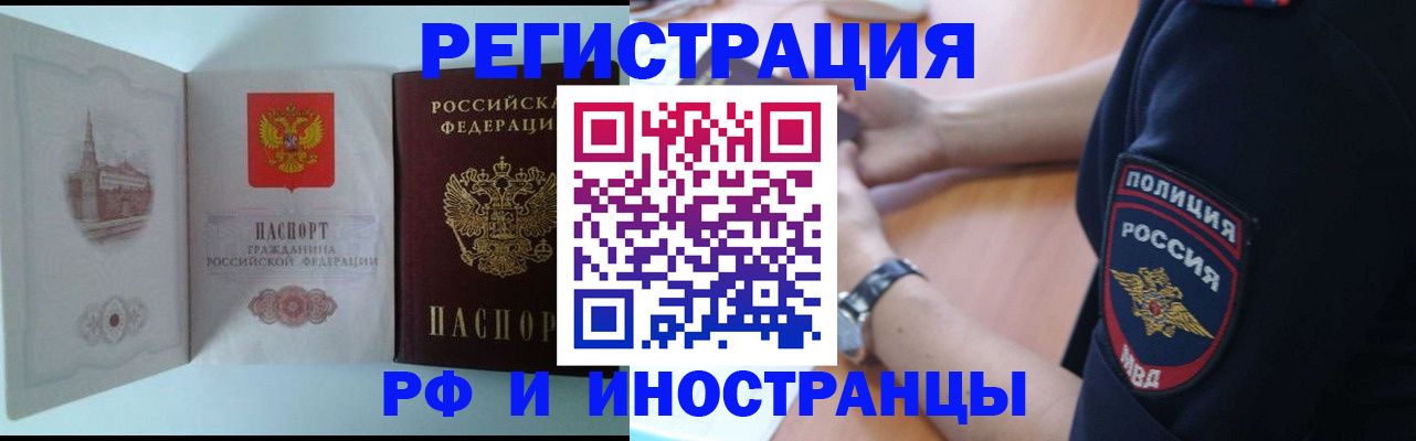 найти адрес прописки в Миньяре